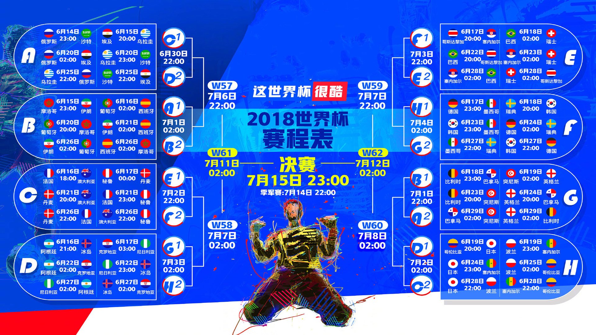 开云体育-沙漠风暴席卷A组，沙特铁骑压制罗马尼亚，努涅斯独舞点燃2026世界杯
